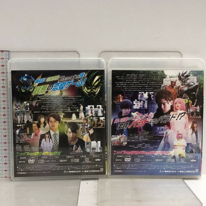 仮面ライダーエグゼイド トリロジー アナザー・エンディング コンプリートBOX 4枚組 CD+DVD - メルカリ