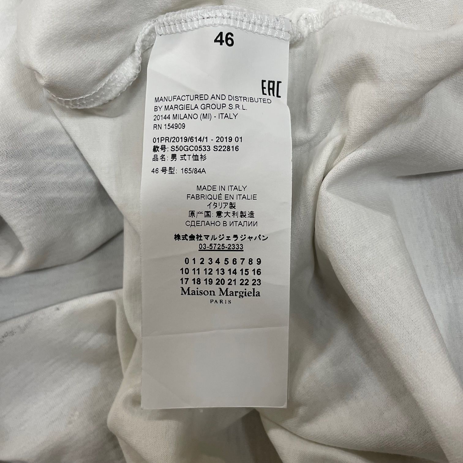 Maison Margiela MAKO LOGO TEE プリント クルーネック Tシャツ