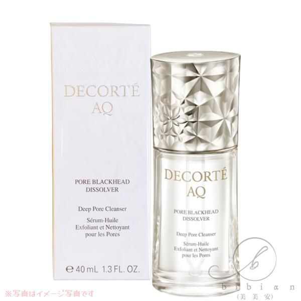 国内正規品】コスメデコルテ AQ 毛穴美容液オイル / 40mL【店頭同様の