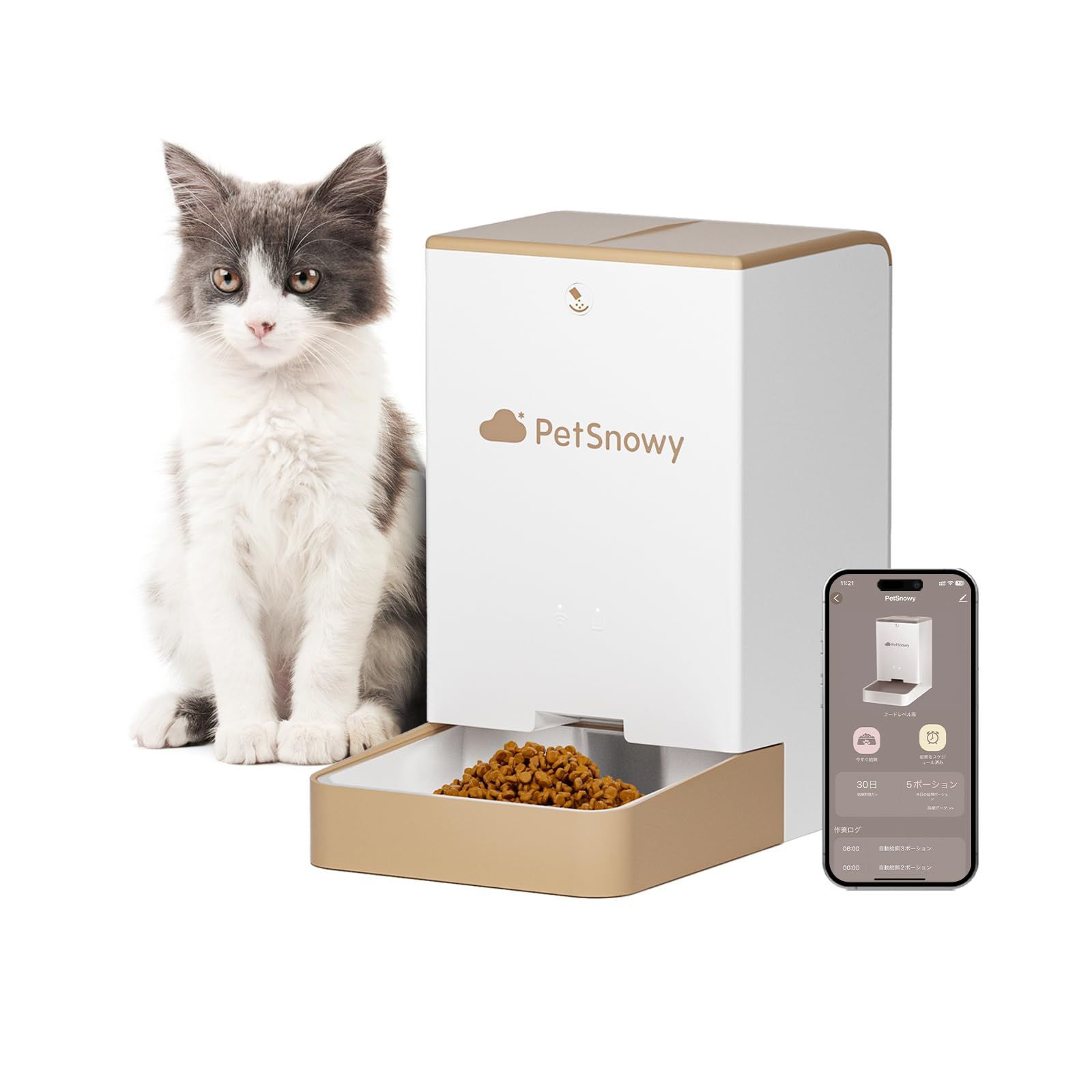 PetSnowy「おいしさ長持ち」自動給餌器 猫,自動餌やり機 スマホ管理 定時定量 手動給餌可 1日10食 2WAY給電  日本語対応iOS/Androidアプリ 4L 中小型猫犬用 メルカリ