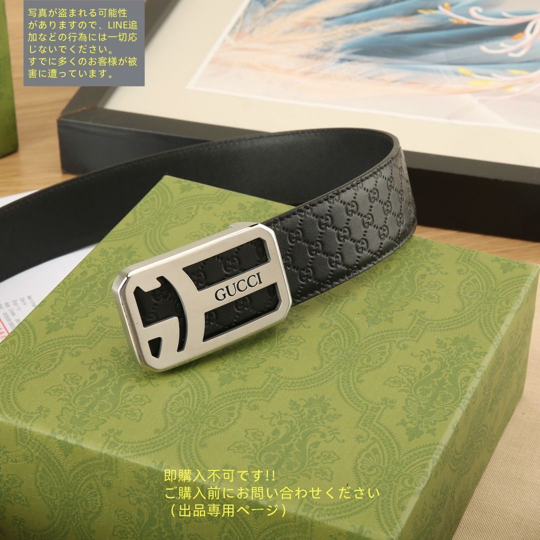使用1回！ 極美品 GUCCI レザーベルト 本革 ブラウン 85 【47】 使用1回！ 極美品 GUCCI レザーベルト 本革 ブラウン 85 【47