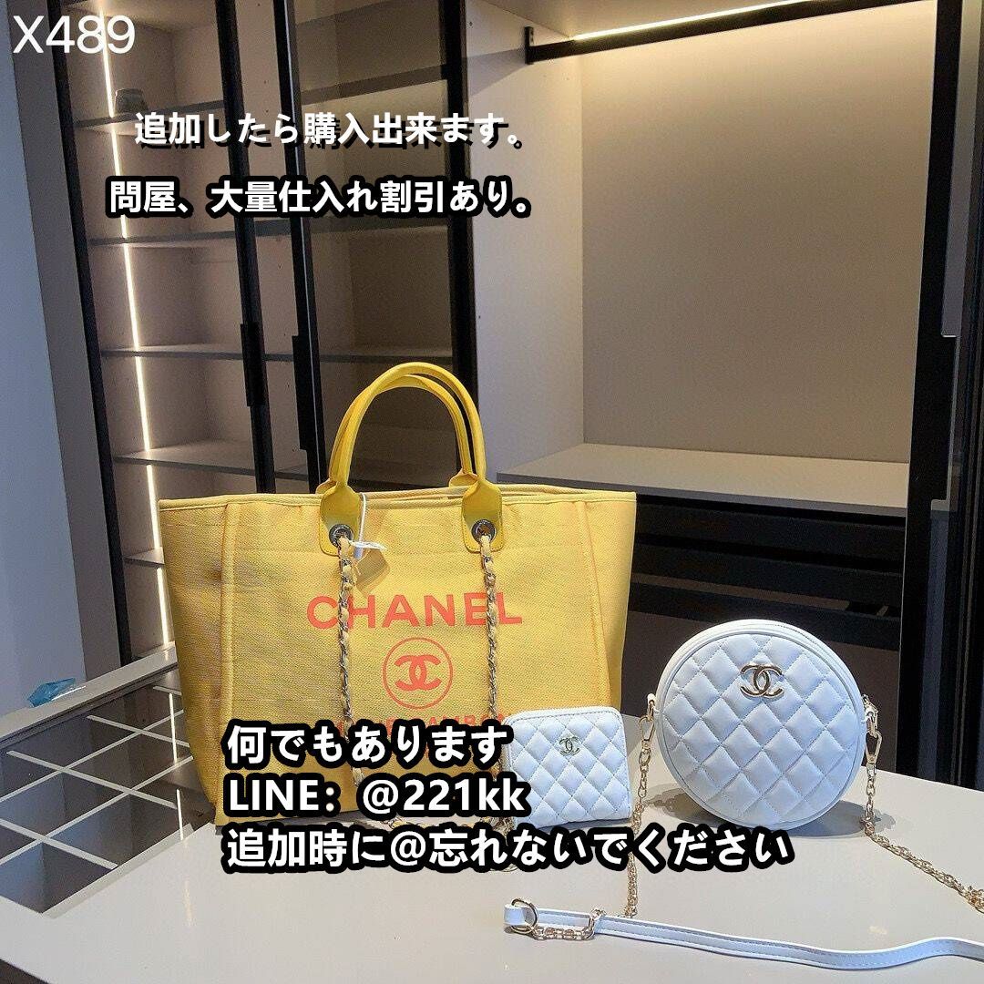 3点セット chanelシャネル ハンドバッグ トートバッグ ショルダーバッグ財布80 - メルカリ