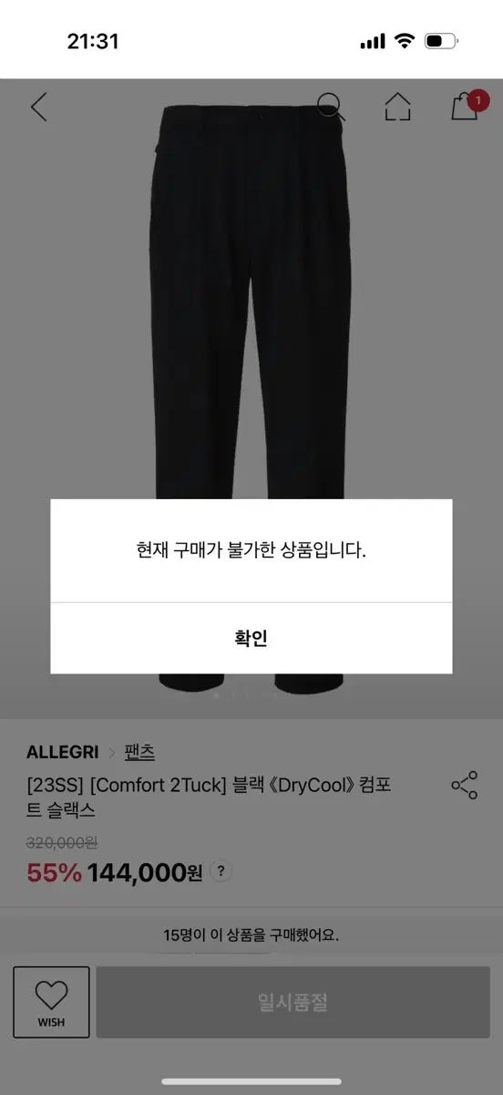 25年】Theory Zaine Sideelastic Pant 黒 28 Style-ZAINE | Theory