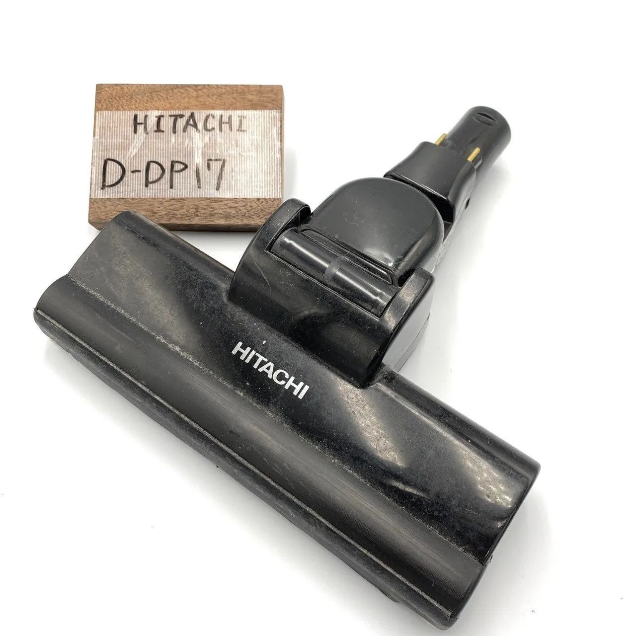 綺麗　日立掃除機　D-DP17  ヘッド　回転ブラシ　PV-BFL1 ブラック 日立 HITACHI 掃除機用回転ブラシ（ロータリーブラシクミ）DP17