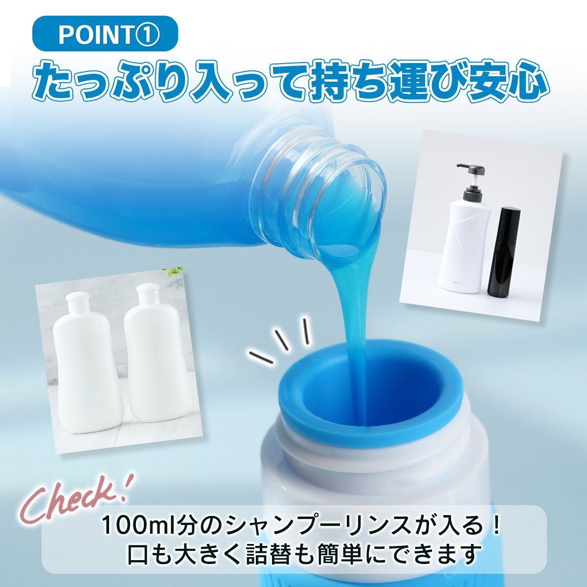 トラベルボトル シリコン 4本セット 100ml ボトルセット トラベル