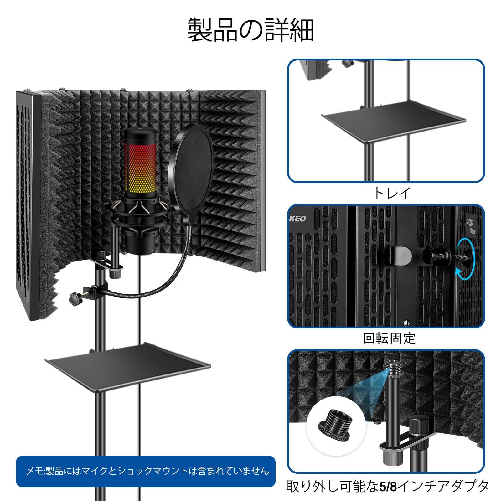 人気商品】シールド 吸音材 マイク分離シールド 折り畳み 防音 ボーカル録音放送用 マイク 放送用リフレクション・フィルター Aokeo 録音吸音材（スタンド付きAO-505）  - メルカリ