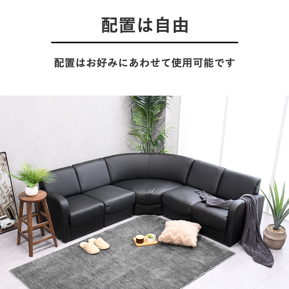 応接セット