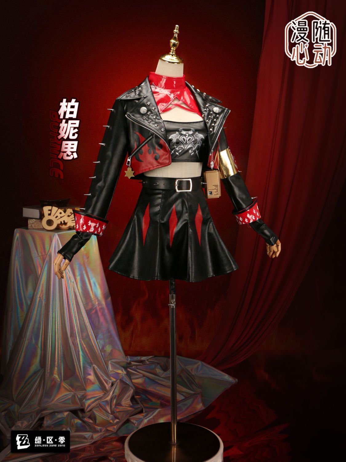 フルセット パンク風