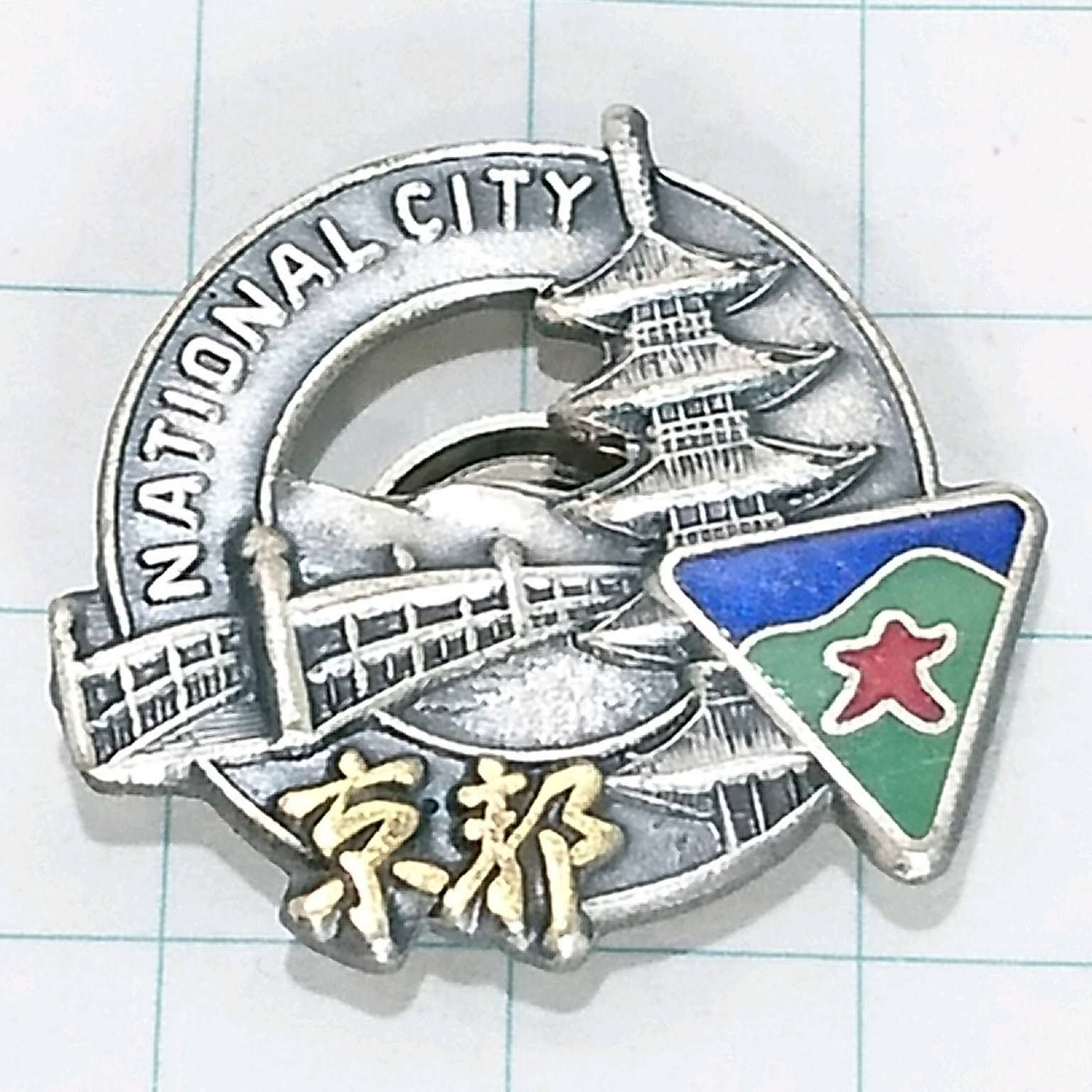 京都 登山 山登り 旅行 記念 山バッジ ピンバッジ PINS ピンズ M25032 - メルカリ