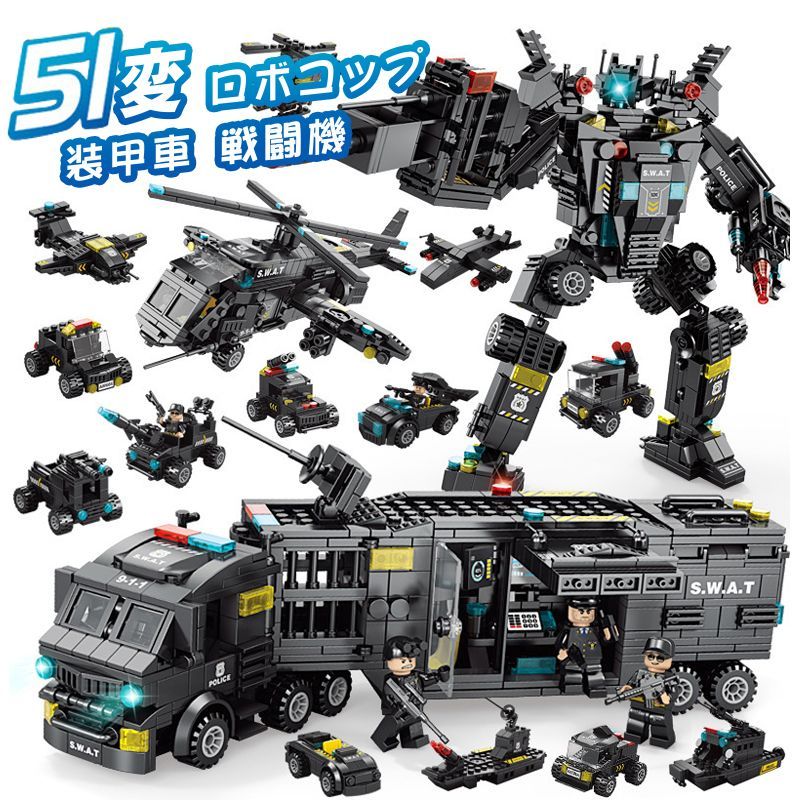 SWAT16体プレゼント】レゴブロック 互換品 LEGO ミニフィグ SWAT 800+PCS 51変 ロボコップ 装甲車 戦闘機 スワットチーム  プレゼント 送料無料 誕プレ ミニフィギュア - メルカリ