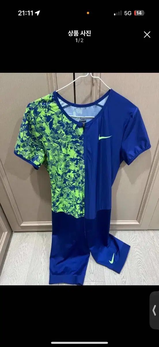 NIKE ナイキ エアロスイフト AEROSWIFT 陸上 電信 スーツ