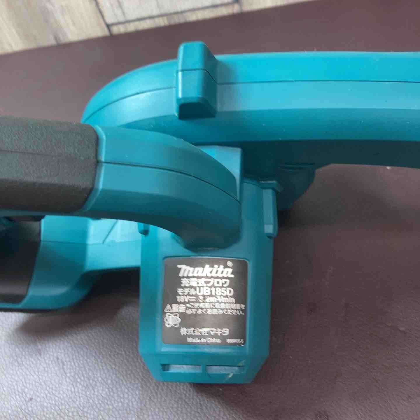 マキタ Makita 集塵機 UB185D 18V ☆オーバーホール済み