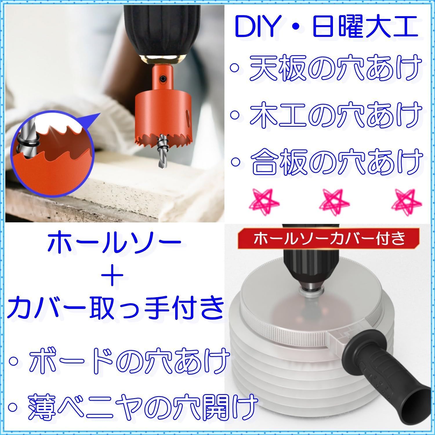 特価商品】(75mmｶﾊﾞｰ付) センタードリル ダストカバー 切削工具 工具 