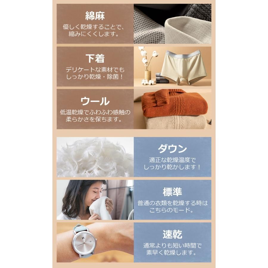 乾燥機 小型 コンパクト タッチパネル ドラム式 工事不要 SunRuck-7