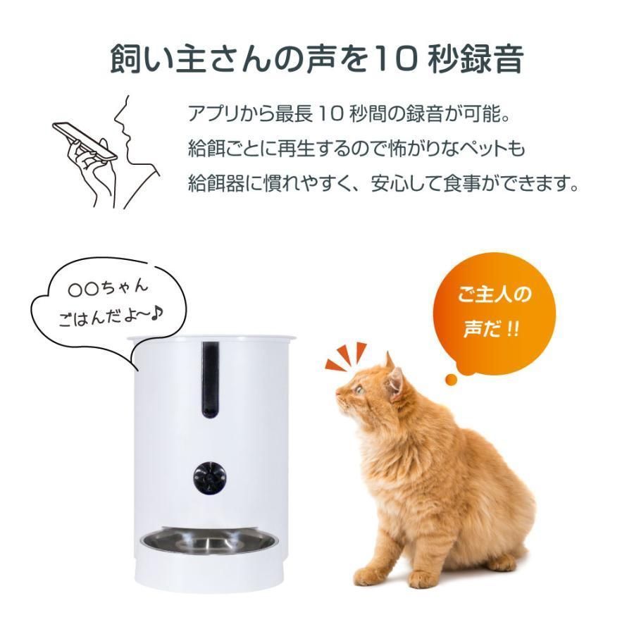 見守り カメラ