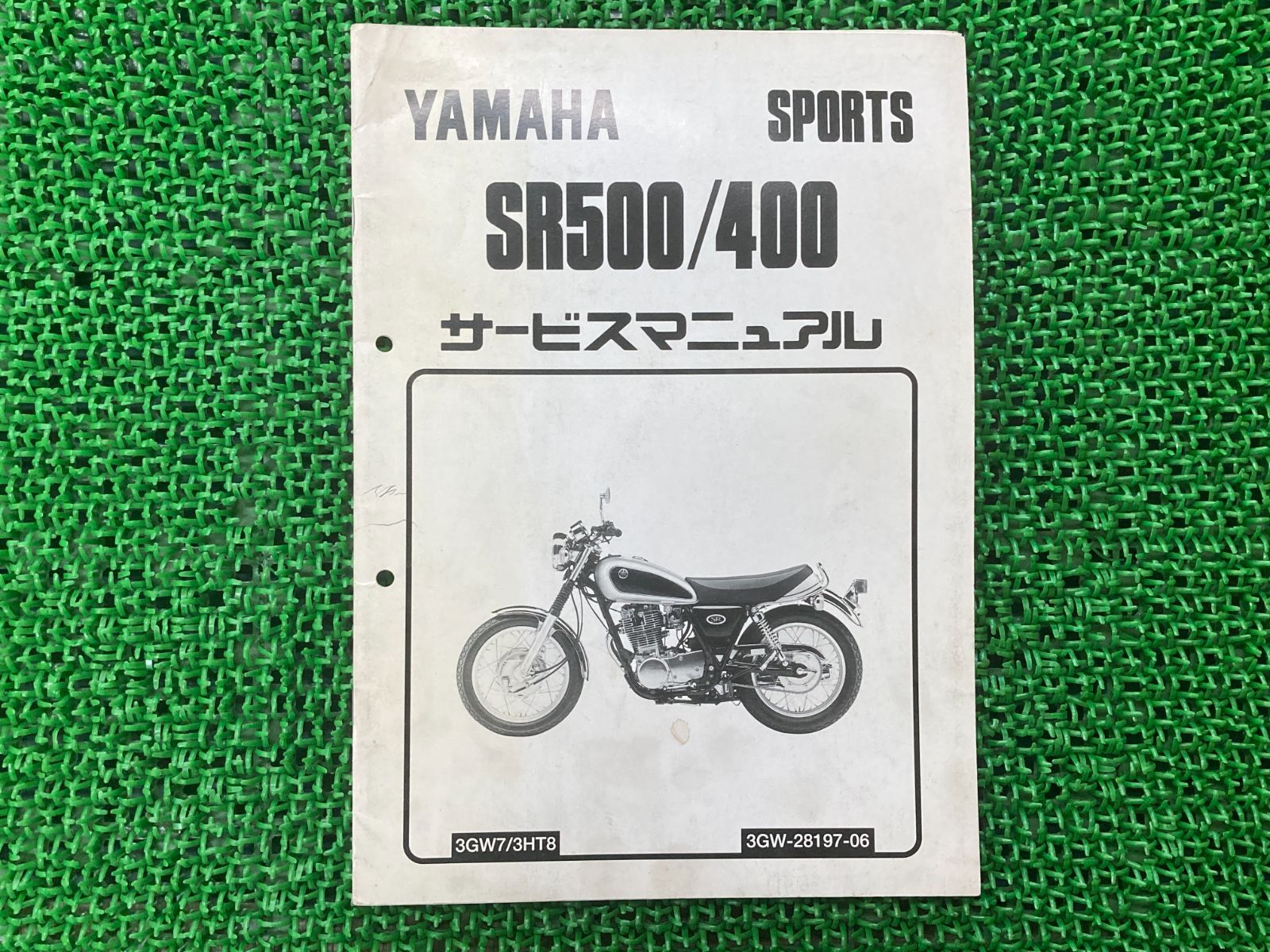 SR500 SR400 サービスマニュアル 1JN 1JR ヤマハ 正規 中古 バイク 整備書 配線図有り 補足版 配線図有り Pp 車検 整備情報