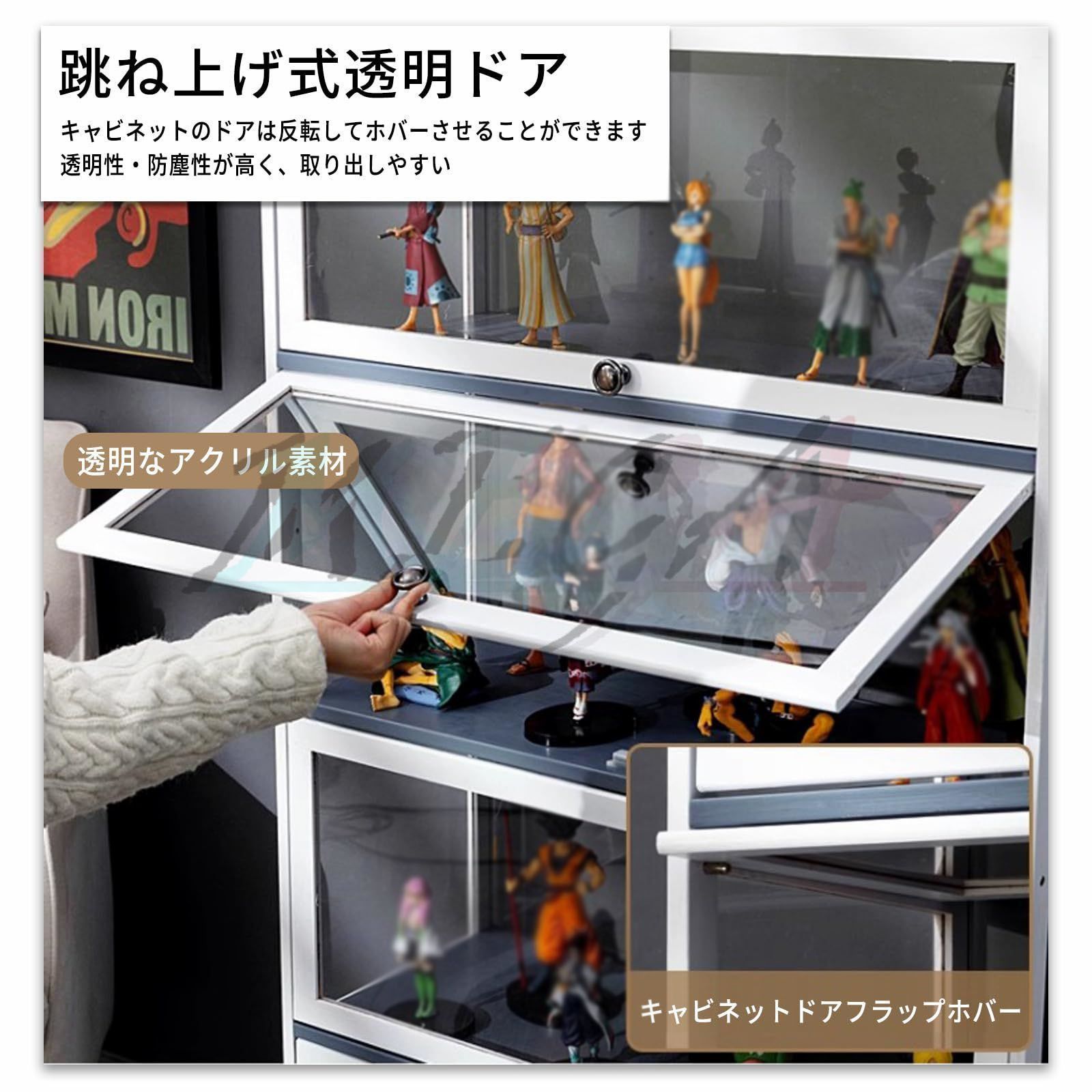 両開きドア