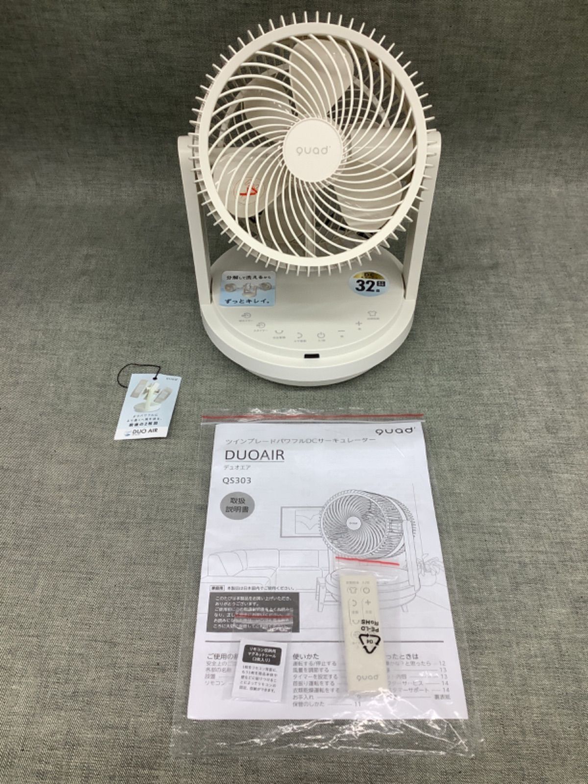 AF NY24071807 クワッズ ツインブレードパワフルDC AF NY24071807 クワッズ ツインブレードパワフルDC