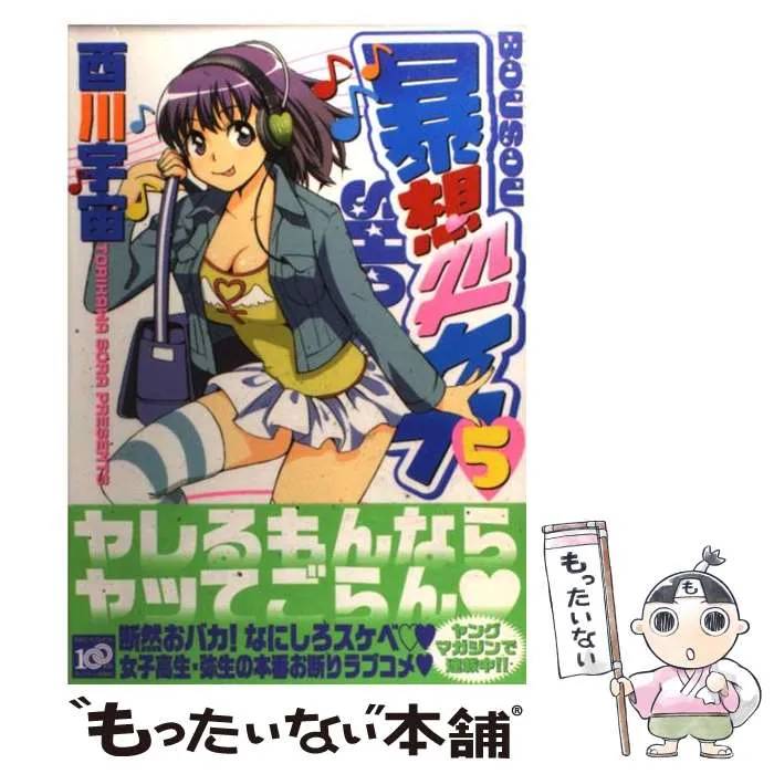 2026年最新】酉川_宇宙の人気アイテム - メルカリ