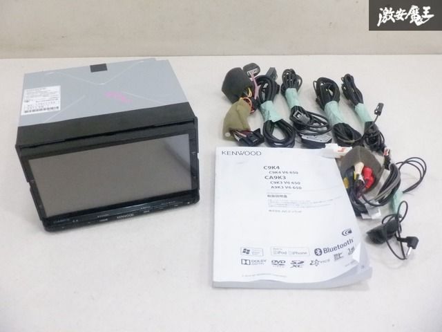 保証付】 マツダ 純正 KENWOOD ケンウッド CA9K3 メモリーナビ