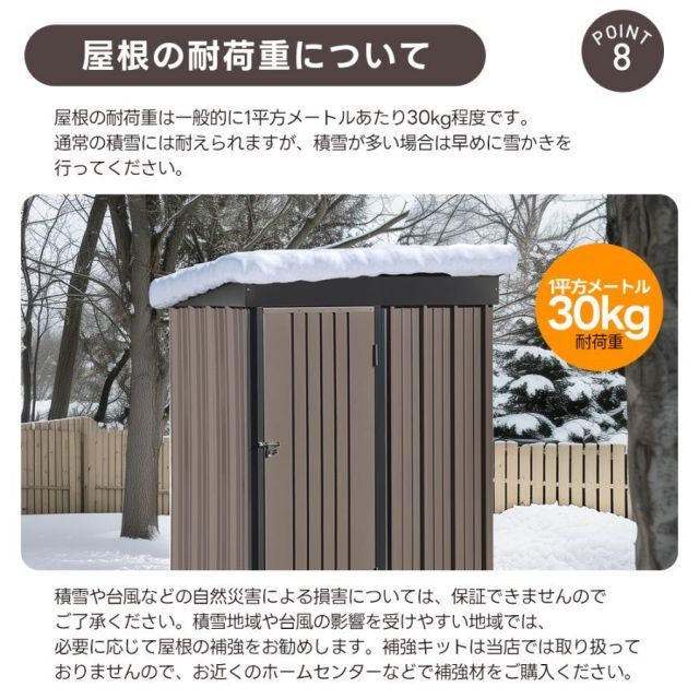 物置き