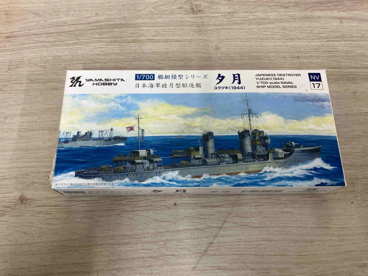 駆逐艦夕立　夕立会出版　非売品　古書 希少】駆逐艦「夕立」 進水記念文鎮 昭和11年が入荷いたしました