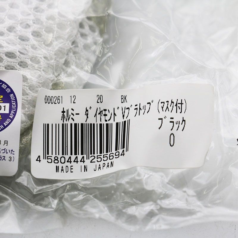 グラントイーワンズ　ダイヤモンドホルミーＶブラトップ　M グラントイーワンズのダイヤモンドホルミーVブラトップ