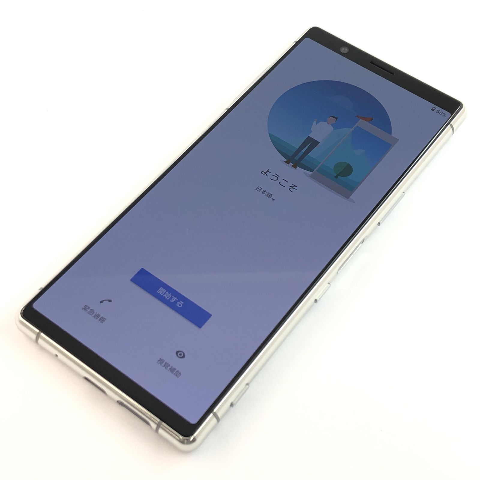Xperia 5 SO-01M サポート情報 | お客さまサポート | NTTドコモ