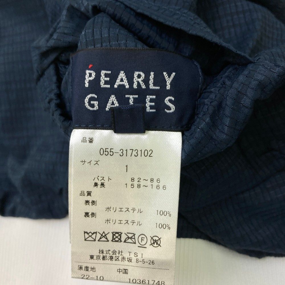 リバーシブル