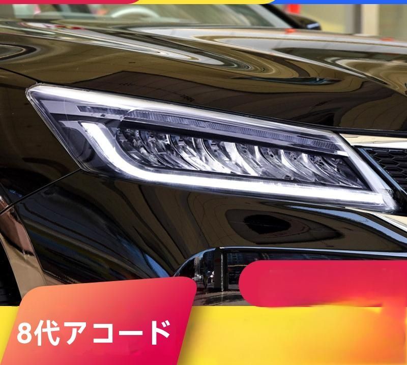 適用八代雅閣 LED大灯总成 流光ウィンカー搭載 デイライト仕様 一抹ブルー仕様