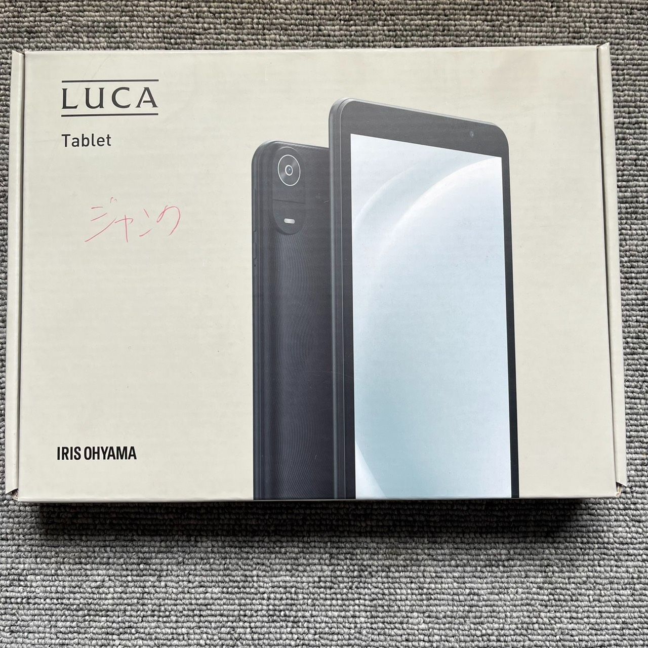 ジャンク品 アイリスオーヤマ LUCA タブレット TE08D2M64-V1B 8インチ 64GB Android14