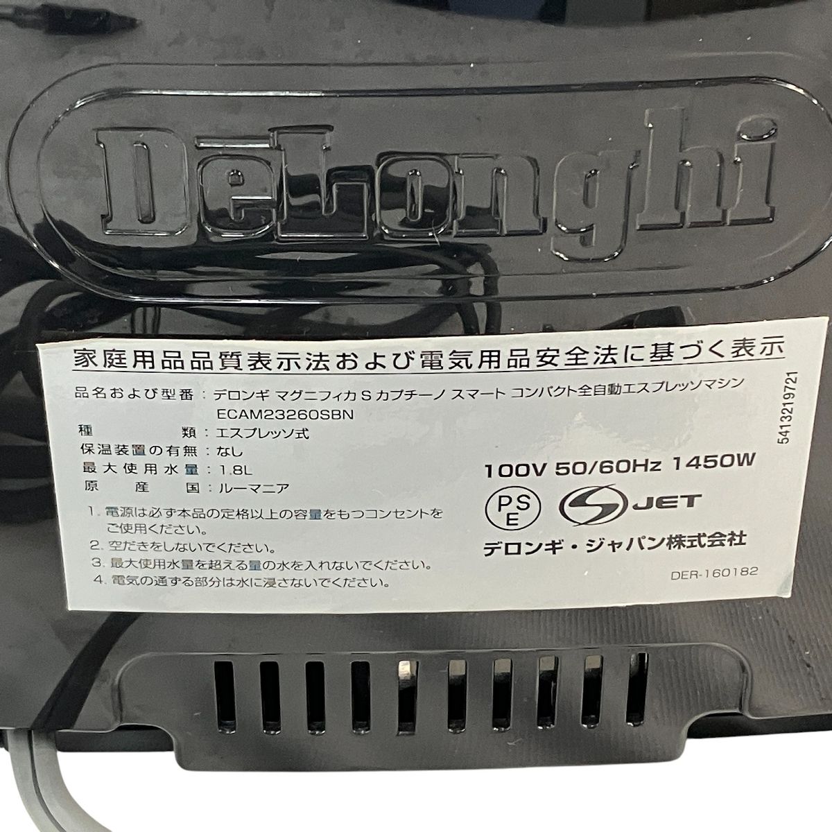 DeLonghi