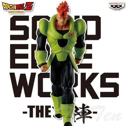 ドラゴンボールZ SOLID EDGE WORKS THE出陣 人造人間16号 【新品 未