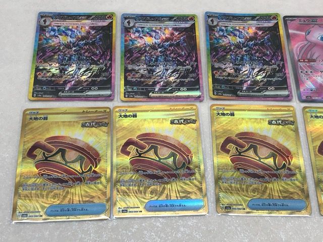 ポケモンカードゲーム ポケカ ソウブレイズex デッキ【P2252-008