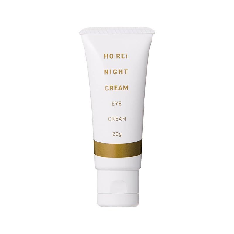 水橋保寿堂製薬 ホーレィナイトクリーム 黄色 20g アイクリーム 0