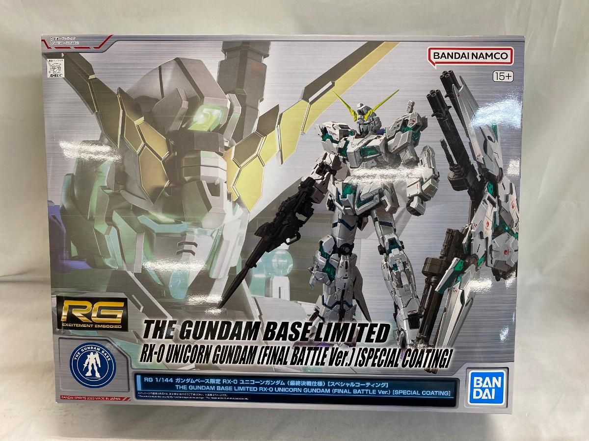 RG ユニコーンガンダム（スペシャルコーティング）