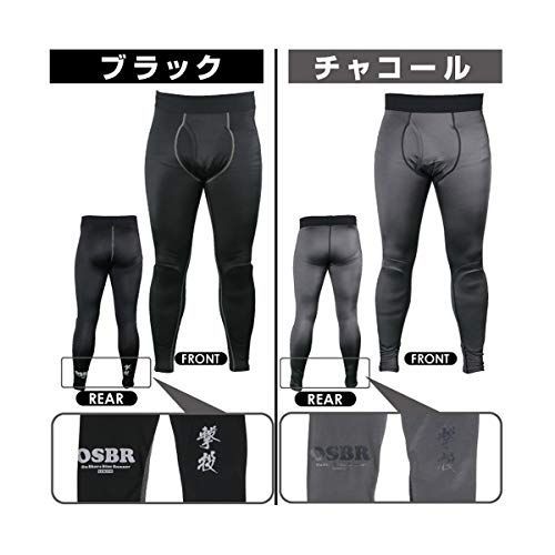撃投ニープロテクトアンダータイツ