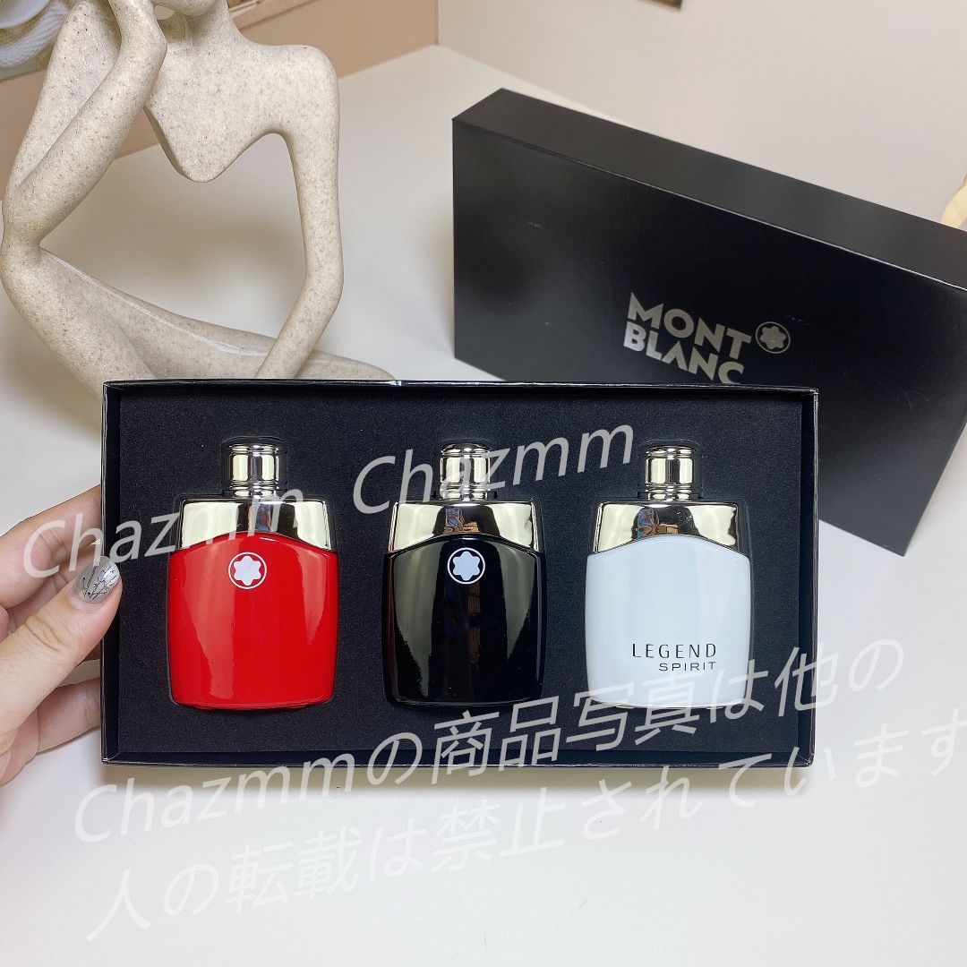 新品未使用、Montblanc モンブラン  30ml*3本  香水