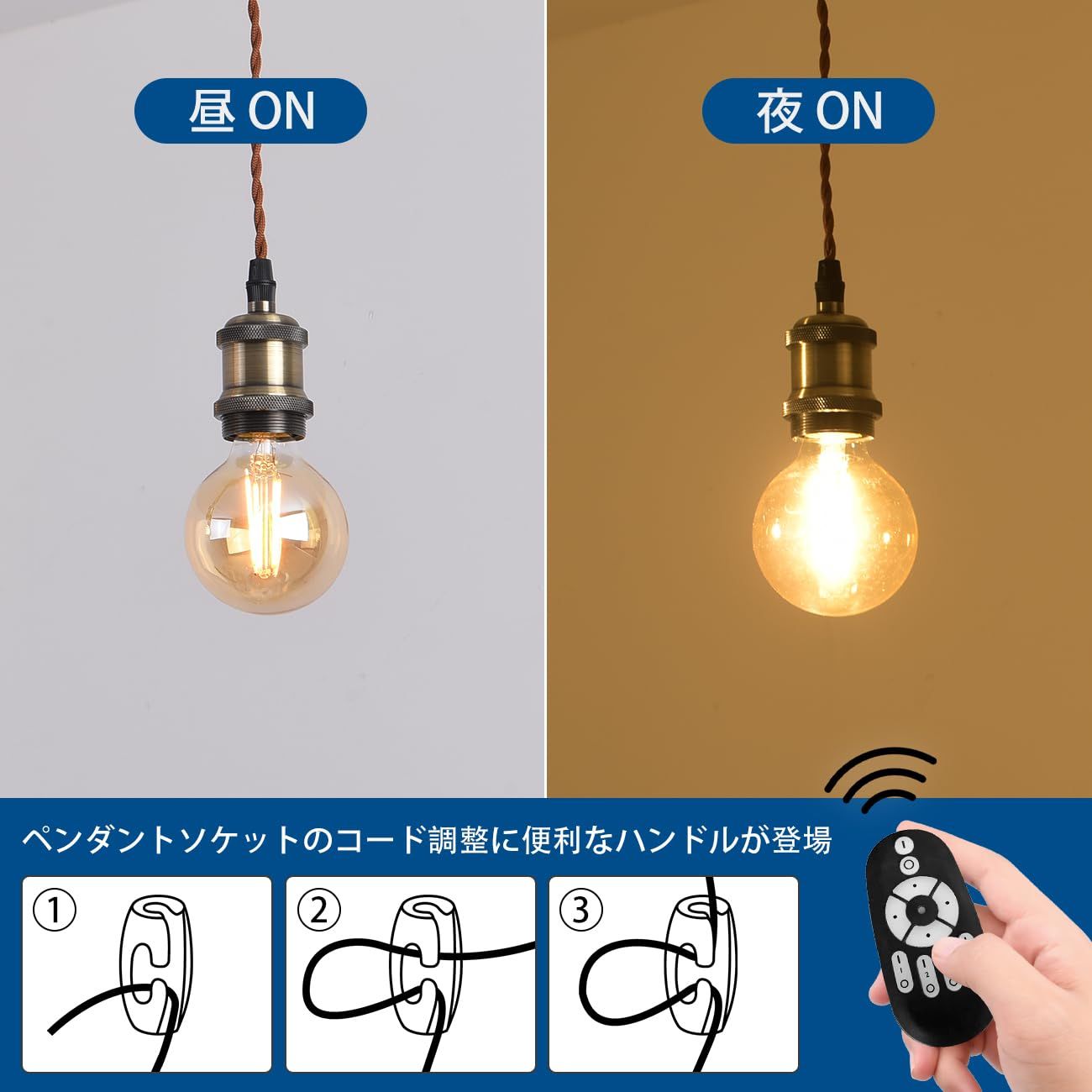 数量限定】E26口金 LED電球付き 調光調色 ペンダントライト 60W形相当 