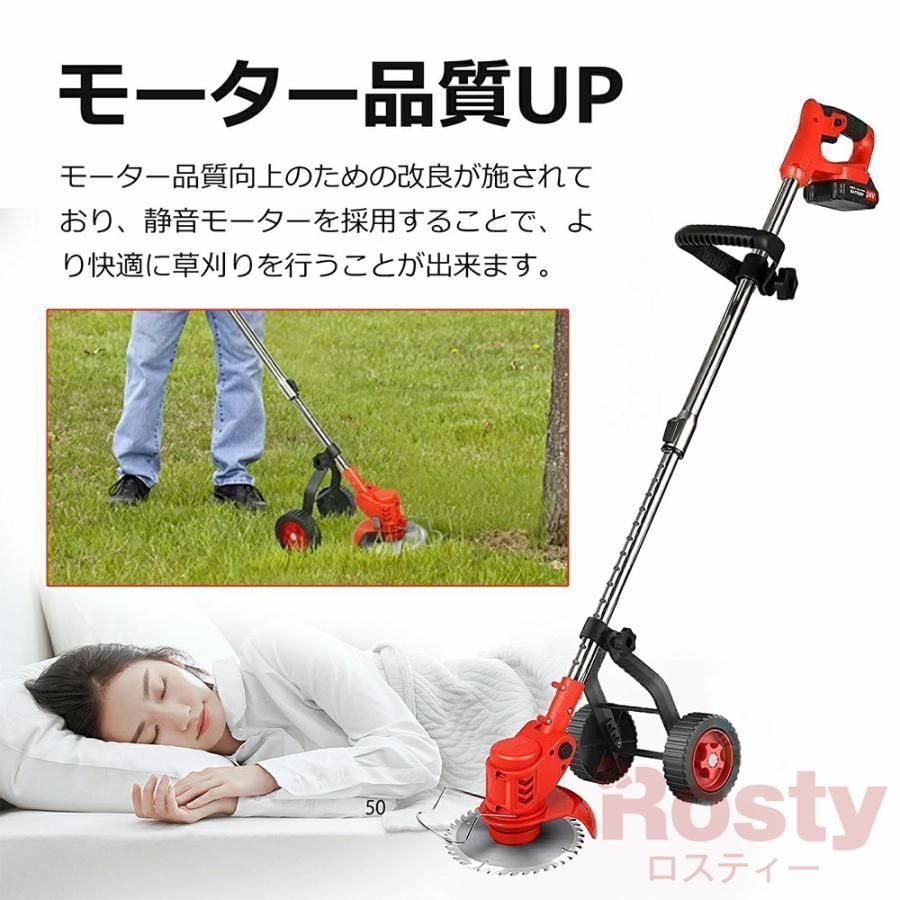草刈機 充電式