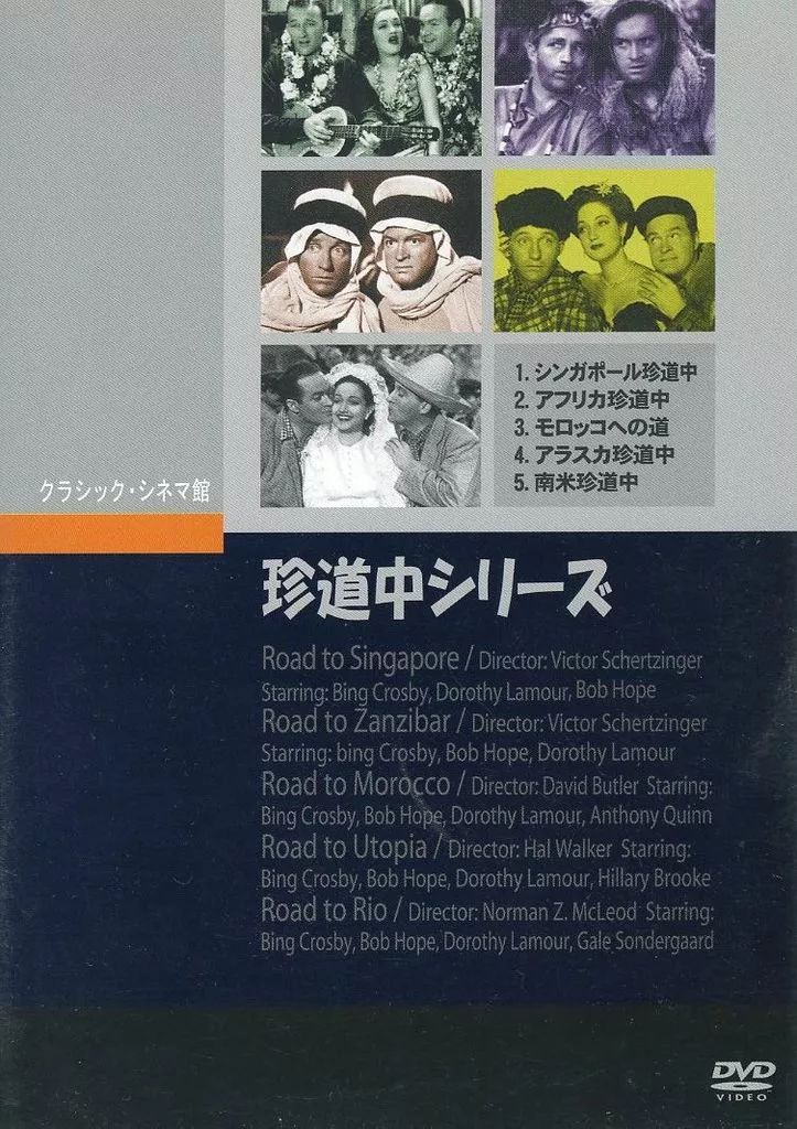 ゴシップガール 全巻 ゴシップガール ＜シーズン1-6＞ DVD全巻セット