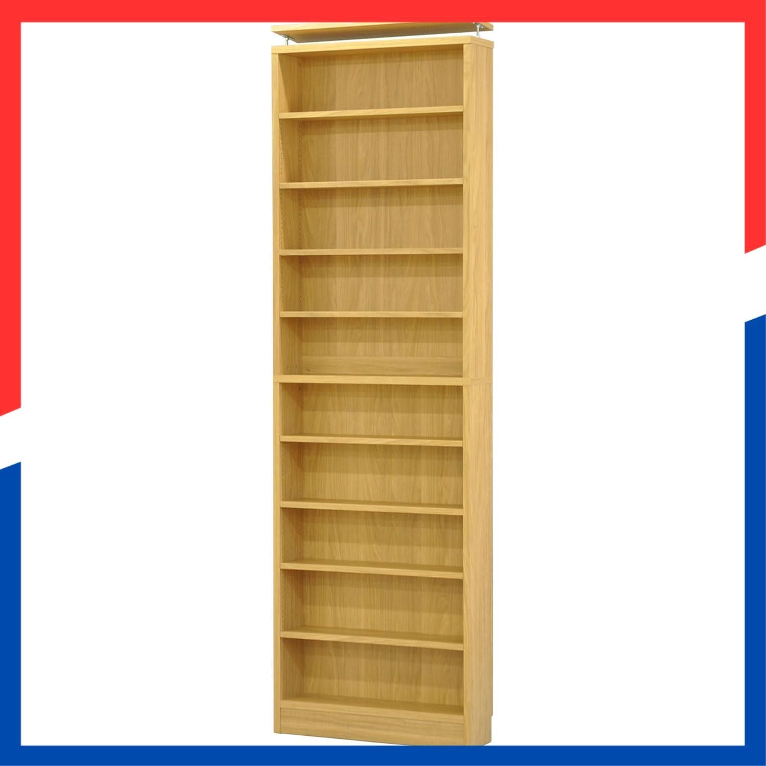 書棚 ナチュラル エイアイテック AITECH 70x18x228.7 245cm CMR-701 NA