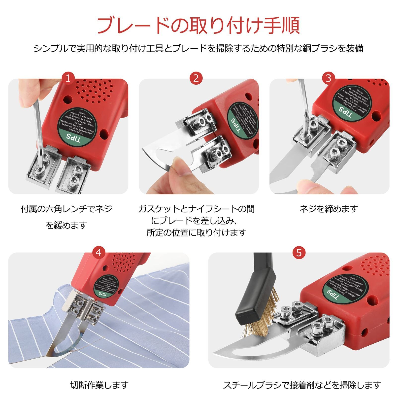 ホットナイフ 100W