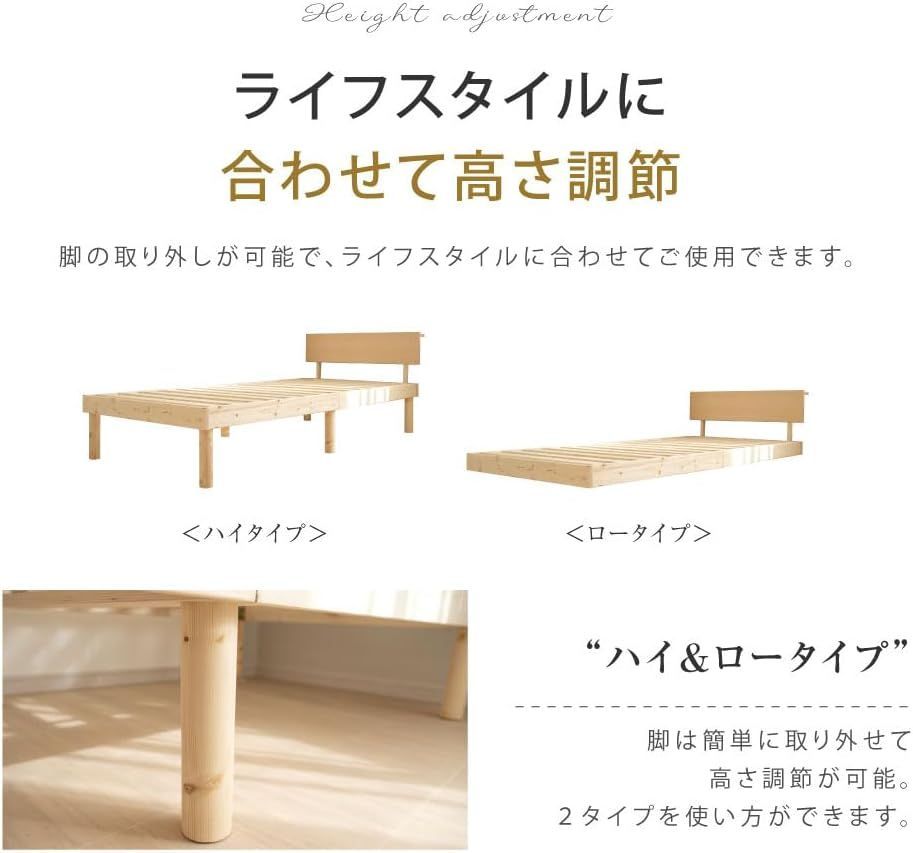 木製