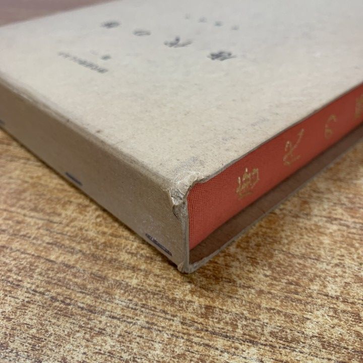 ■01)【同梱不可】唐代研究のしおり 全12巻セット/平岡武夫/同朋舎出版/昭和60年発行/唐代の暦/行政地理/散文作家/詩人/長安と洛陽/李白/B □01)【同梱不可】唐代研究のしおり 全12巻セット/平岡武夫/同朋