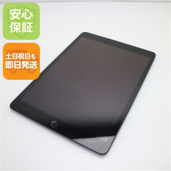 【完動品】iPad 第9世代 64GB SIMフリー【すぐ発送】 完動品】iPad 第9世代 64GB SIMフリー【すぐ発送】（中古 iPad