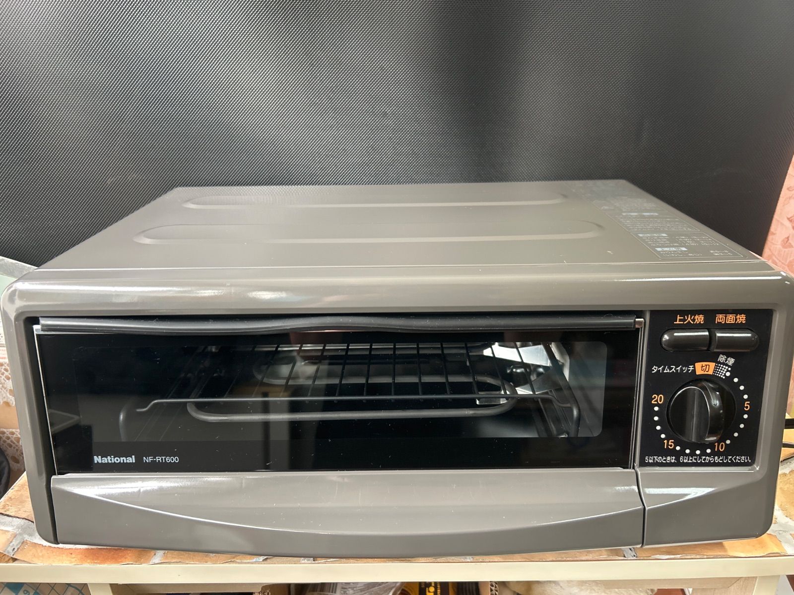 ナショナル　フィッシュロースター　NF-RT600-H 【新品・未使用】 ナショナル あおぎ焼 フィッシュロースター NF-RT600-H - メルカリ