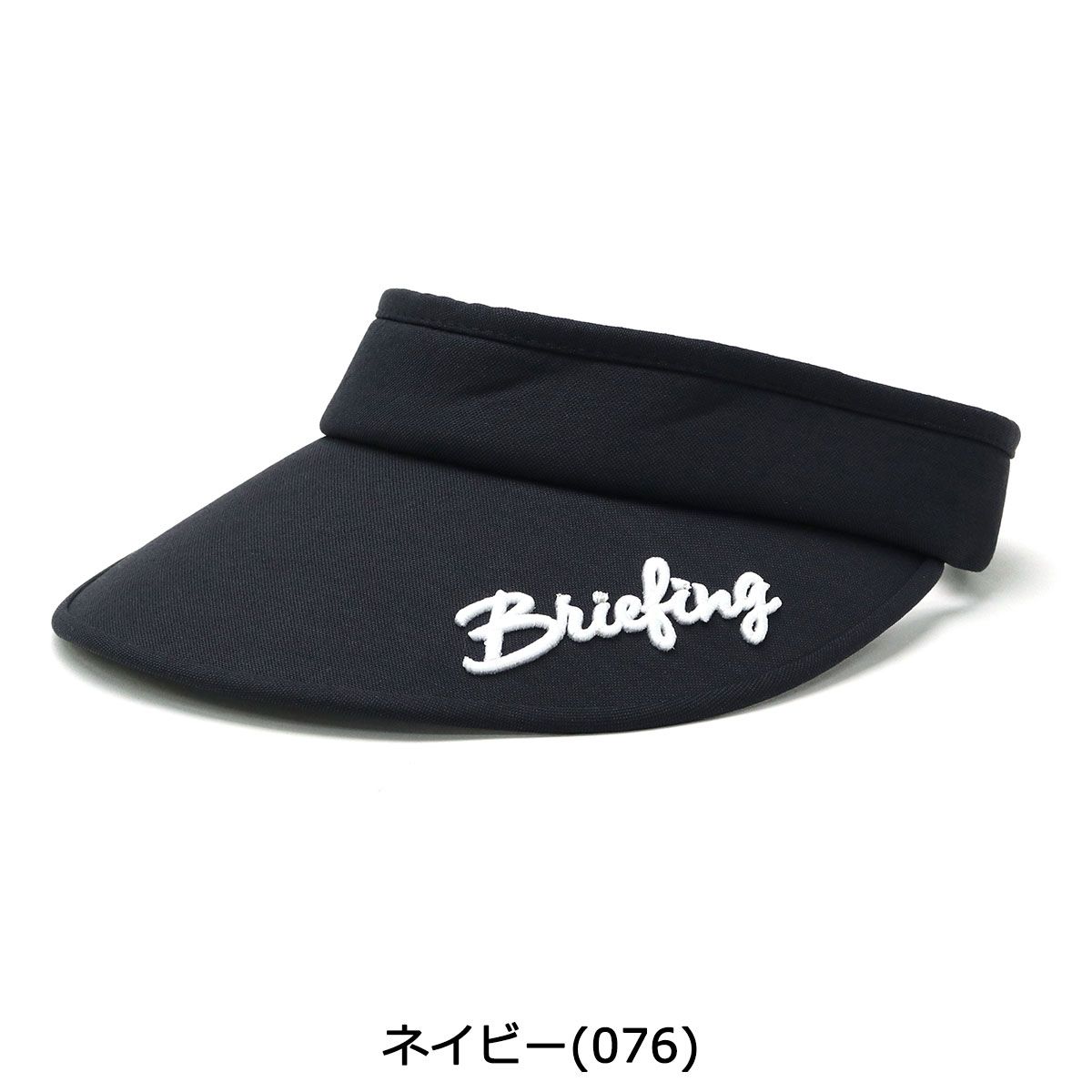 ブリーフィング　新品未使用レディース帽子 ブリーフィングゴルフ 【定番】ベーシックキャップ | レディース