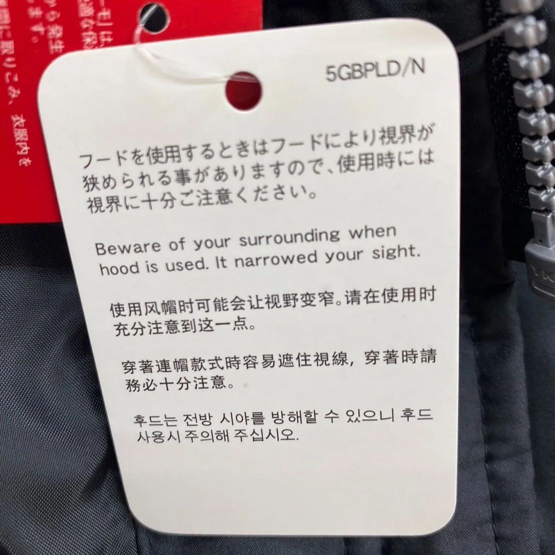 ◎ファンクラブ限定 阪神タイガース　サイズ　M 　ベンチ ロングコート　ミズノ ◎【✨ファンクラブ限定✨】阪神タイガース サイズ M ベンチ