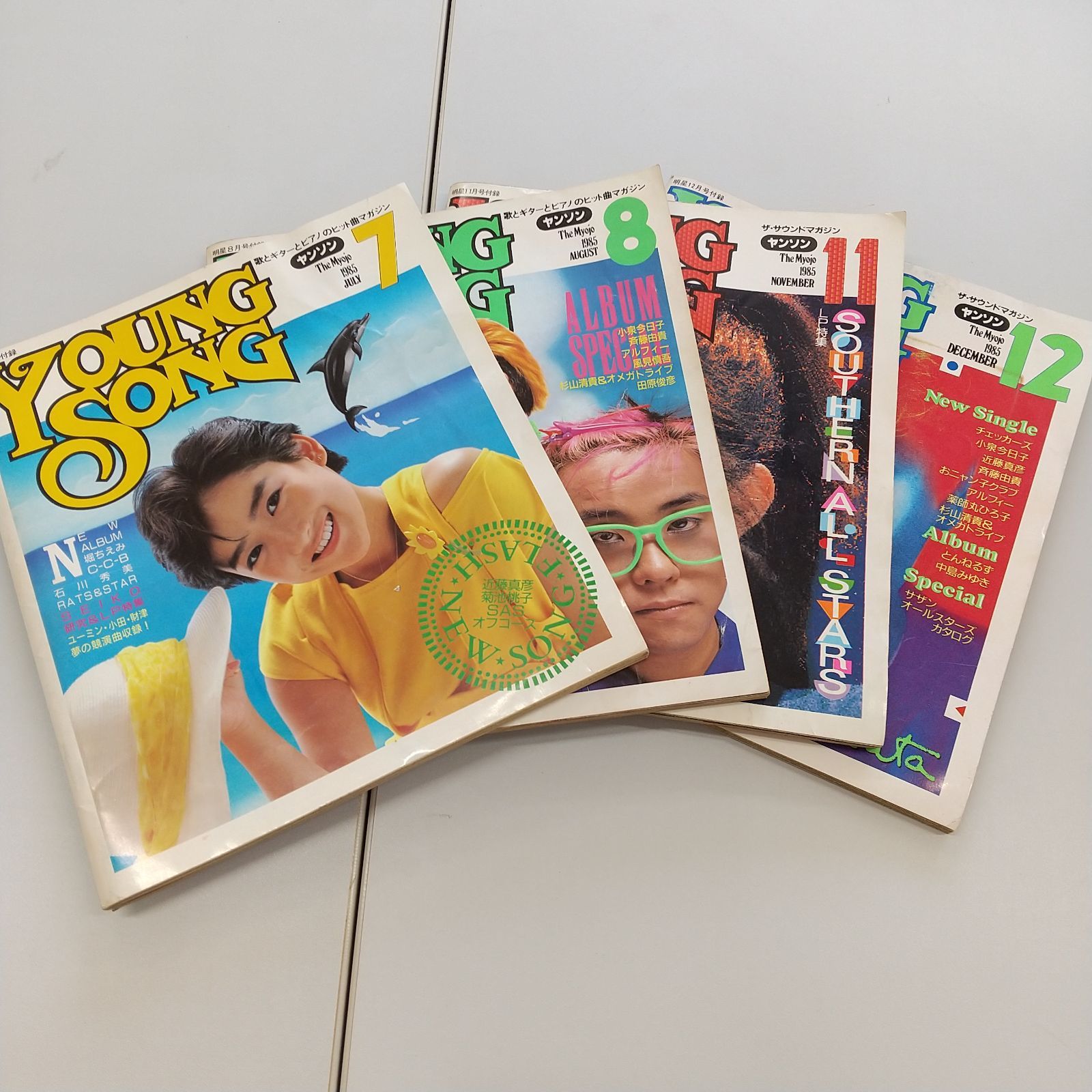 雑誌 明星付録 ヤングソング4冊 - メルカリ